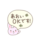 あおいさんうさぎ rabbit for Aoi（個別スタンプ：23）