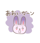 あおいさんうさぎ rabbit for Aoi（個別スタンプ：26）