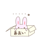 あおいさんうさぎ rabbit for Aoi（個別スタンプ：30）