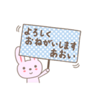 あおいさんうさぎ rabbit for Aoi（個別スタンプ：36）