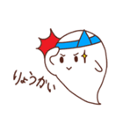 Bakekun（個別スタンプ：36）