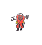 超烏人ガイナ（個別スタンプ：30）