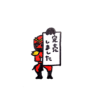 超烏人ガイナ（個別スタンプ：31）