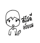 Mr. embarrass（個別スタンプ：1）