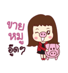 This is my life. Investor Girl（個別スタンプ：1）