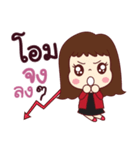 This is my life. Investor Girl（個別スタンプ：5）