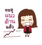 This is my life. Investor Girl（個別スタンプ：7）