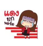 This is my life. Investor Girl（個別スタンプ：9）