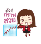 This is my life. Investor Girl（個別スタンプ：13）