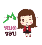 This is my life. Investor Girl（個別スタンプ：18）