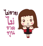 This is my life. Investor Girl（個別スタンプ：20）