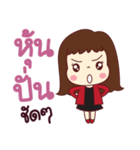 This is my life. Investor Girl（個別スタンプ：25）