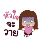 This is my life. Investor Girl（個別スタンプ：28）