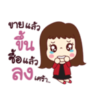 This is my life. Investor Girl（個別スタンプ：29）