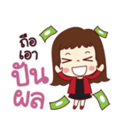 This is my life. Investor Girl（個別スタンプ：30）