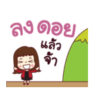 This is my life. Investor Girl（個別スタンプ：31）