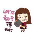 This is my life. Investor Girl（個別スタンプ：36）