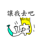uncle mermaid（個別スタンプ：8）