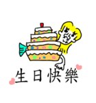 uncle mermaid（個別スタンプ：9）