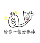 uncle mermaid（個別スタンプ：10）