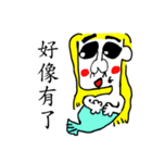 uncle mermaid（個別スタンプ：11）