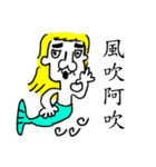 uncle mermaid（個別スタンプ：16）