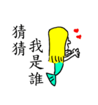 uncle mermaid（個別スタンプ：17）