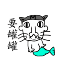 uncle mermaid（個別スタンプ：23）