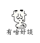 uncle mermaid（個別スタンプ：27）