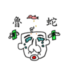 uncle mermaid（個別スタンプ：36）