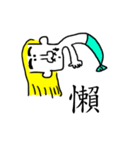 uncle mermaid（個別スタンプ：37）