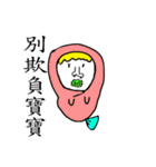 uncle mermaid（個別スタンプ：38）