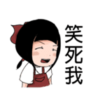 sheep little girls（個別スタンプ：4）