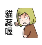 sheep little girls（個別スタンプ：5）