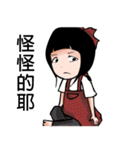 sheep little girls（個別スタンプ：7）