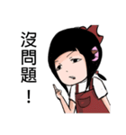 sheep little girls（個別スタンプ：8）