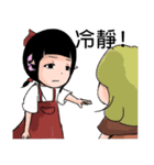 sheep little girls（個別スタンプ：16）