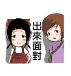 sheep little girls（個別スタンプ：18）