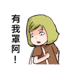 sheep little girls（個別スタンプ：31）