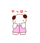 ぱん太とパンダのスタンプ（個別スタンプ：2）