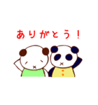 ぱん太とパンダのスタンプ（個別スタンプ：3）