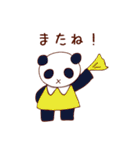 ぱん太とパンダのスタンプ（個別スタンプ：4）