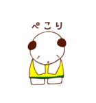 ぱん太とパンダのスタンプ（個別スタンプ：7）
