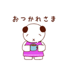 ぱん太とパンダのスタンプ（個別スタンプ：8）
