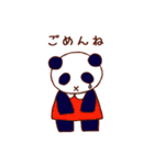 ぱん太とパンダのスタンプ（個別スタンプ：11）