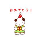ぱん太とパンダのスタンプ（個別スタンプ：12）