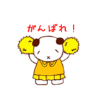 ぱん太とパンダのスタンプ（個別スタンプ：15）