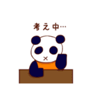 ぱん太とパンダのスタンプ（個別スタンプ：16）