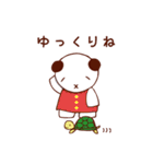 ぱん太とパンダのスタンプ（個別スタンプ：18）