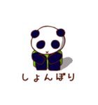 ぱん太とパンダのスタンプ（個別スタンプ：19）